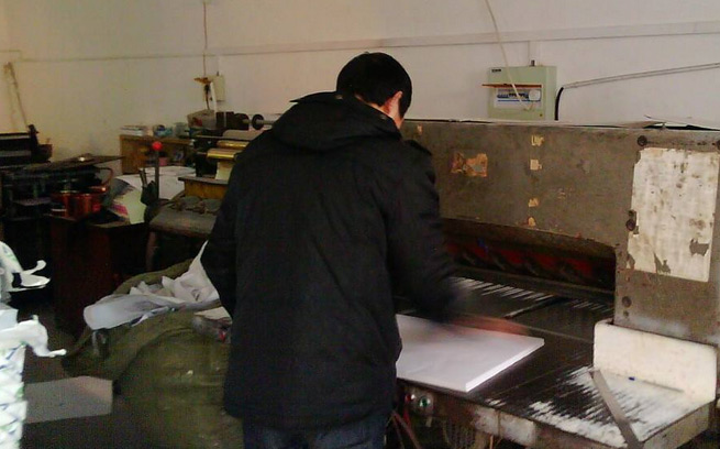 合(he)肥仁(ren)和印(yin)刷廠(chang)